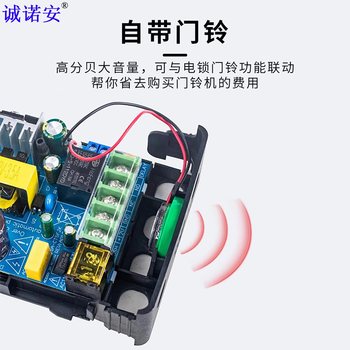 12V3A户外防水门禁电源12V5A门禁电源防水门禁电源磁力锁电源