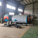 7MW承壓燃?xì)鉄崴仩t10噸低氮燃?xì)饫淠裏崴畽C(jī)組