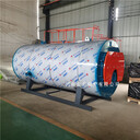 1400KW低氮全預混燃氣真空熱水機組（真空熱水鍋爐）