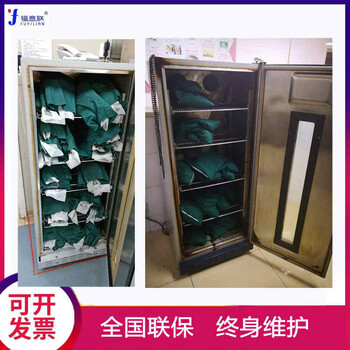 中藥熱敷包加熱箱中藥包加溫恒溫箱
