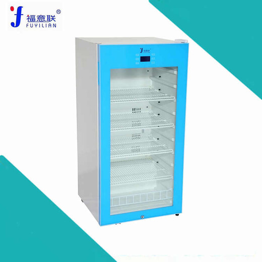 雙門2-8℃醫(yī)用儲存柜/雙門冰箱/2-8℃試劑冷藏柜
