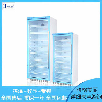 福意聯(lián)FYL-YS-431L恒溫箱430L(0-100℃)