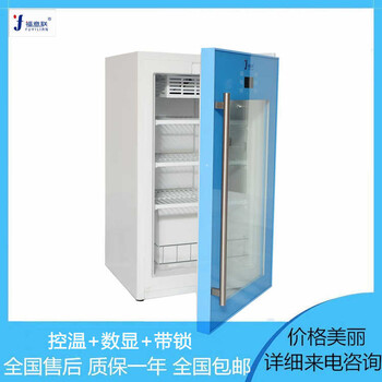 生物物證保管柜尿樣血樣冰箱