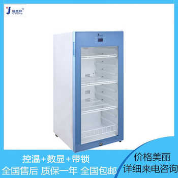 恒温箱FYL-YS-100L温度4-38℃容积100L福意联