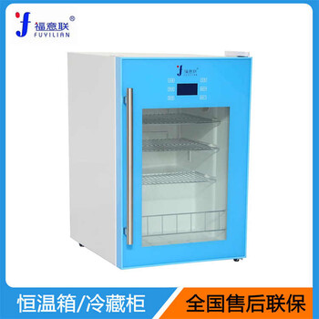 醫(yī)用恒溫箱規(guī)格280L溫度0-100℃