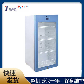 福意聯(lián)FYL-YS-431L恒溫箱430L(0-100℃)