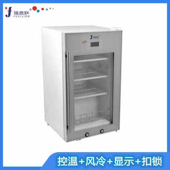 15-25℃恒温箱10-30℃福意联药品恒温箱FYL-YS-280L