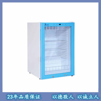 生物物證保管柜尿樣血樣冰箱