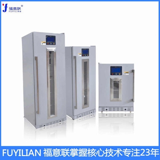 430L溫度0-100℃尺寸595×675×1795mm恒溫箱