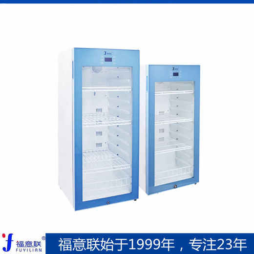 标准品用恒温柜20-25℃