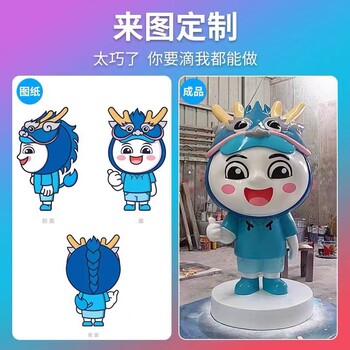 不銹鋼玻璃鋼雕塑城市小區(qū)園林景區(qū)擺件