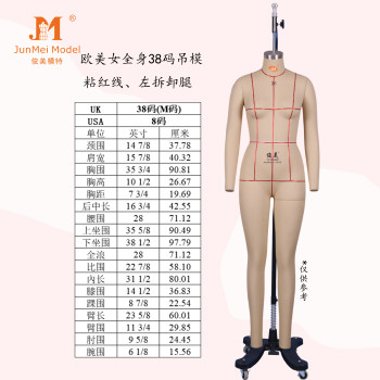 俊美人台，俊美服装立裁人台，欧美款女装全身38码吊模