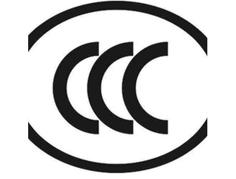北京鵬誠迅捷代理防爆產(chǎn)品CCC認(rèn)證咨詢