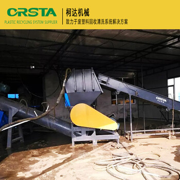 廢塑料袋破碎清洗造粒處理流水線