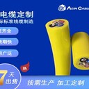 UL/CULSJOO90/105℃柔軟橡膠電纜300V