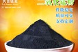 湖南廠家琉璃玻璃陶瓷磚瓦著色劑二氧化錳粉多規(guī)格20-80%