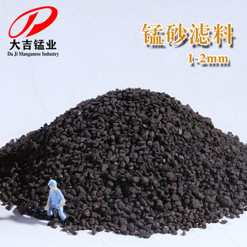 工業(yè)污水處理除鐵除錳去黃錳砂濾料廠家供應(yīng)30%-45%國標(biāo)含量