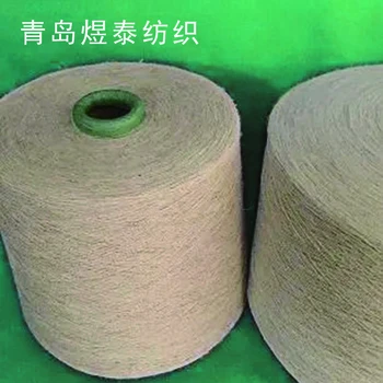 純亞麻紗漂白亞麻紗亞麻棉紗亞麻粘膠紗煜泰紡織