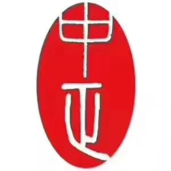 國(guó)際籃聯(lián)認(rèn)證FIBA認(rèn)證