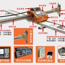 火焰切割機石家莊工廠(chǎng)