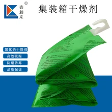 集裝箱干燥劑條1000克氯化鈣干燥劑海運(yùn)出口青島廠家直供