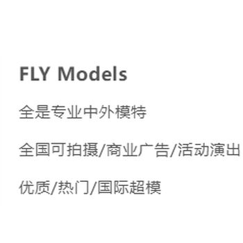 有哪些外籍演員經(jīng)紀(jì)公司？有名的模特經(jīng)紀(jì)公司