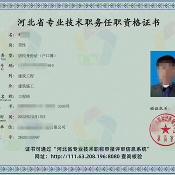 廊坊物業(yè)管理證書報名入口報名時間