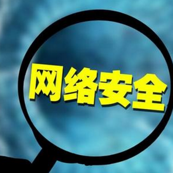 永恒無限，上線及驗(yàn)收安全測評服務(wù)