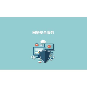 永恒無(wú)限：等保測(cè)評(píng)二級(jí)