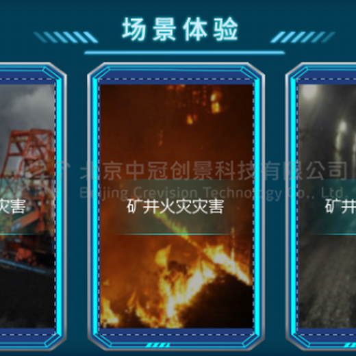 使用VR/AR技術實現工業4.0
