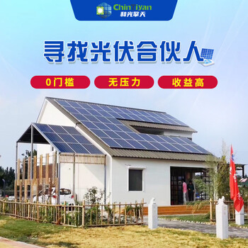 湖北想做光伏代理，直接找光伏協(xié)鑫鑫陽(yáng)光