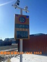 校園雷達測速屏校園測速儀校園車(chē)速預警屏