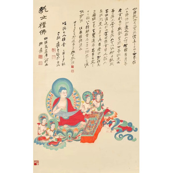 北京永樂拍賣秋拍征集書畫字畫成交記錄