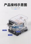 佛山元器件廠家供應JQX-58F大功率繼電器