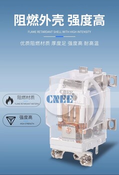 深圳低压电器厂家供应JQX-60F大功率继电器开关