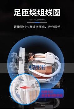 泉州JQX-60F大功率繼電器一開一閉