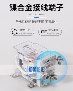 泉州JQX-60F大功率繼電器一開一閉