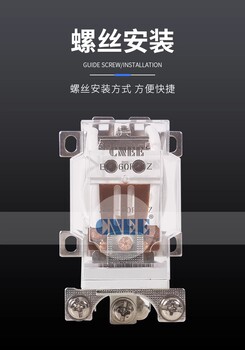 东莞元器件厂家供应JQX-60F大功率继电器