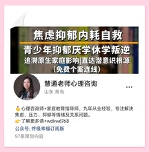 问道开悟出现厌学情绪，家长如何引导？