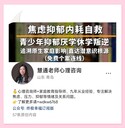 問道開悟家庭教育的核心就是養(yǎng)育一個人的生命動力？