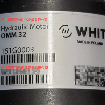 OMM32151G0003波蘭產(chǎn)WHITE懷特液壓馬達(dá)全新庫(kù)存原裝