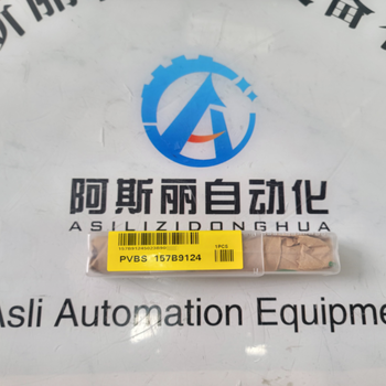 157B9124全新丹佛斯Danfoss液壓閥芯