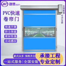 惠州快速卷帘门电动升降快速门PVC快速门厂家