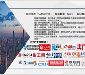 2024年6月福建厦门国际石油化工技术与装备博览会--欢迎光临