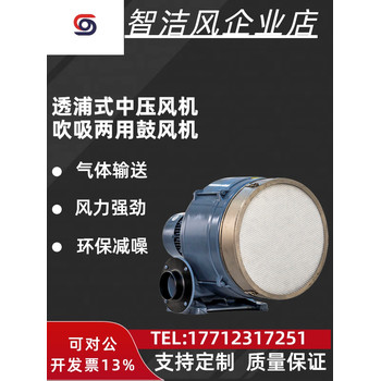 多段中压鼓风机HTB100-5054kw工业锅炉吹风助燃HTB125-7045.5KW