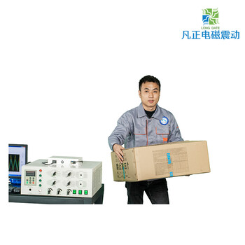 臺灣凡正垂直方向加速度20g振動試驗機