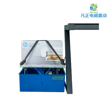 臺灣凡正垂直方向加速度20g振動試驗機