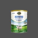 新國標奶粉羊唯滋羊養健樂(lè )羊奶粉罐裝