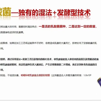 新國(guó)標(biāo)奶粉青藏村高鈣富硒配方牦牛奶粉批發(fā)代理