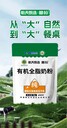 新國標(biāo)奶粉新疆奶源有機全脂奶粉1公斤袋裝家庭裝奶粉